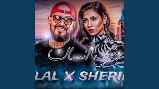 SHERINE X CHEB BILAL BATMANA ANSAK RbyHAKIM [upl. by Hafirahs992]