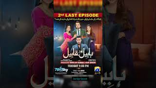 Habil amp Qabil 2nd last Episode Review Har Pal Geo Drama [upl. by Rodrique883]