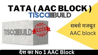 TATA AAC BLOCK Tisco build A Tata product Strongest cement block in India [upl. by Hereld]