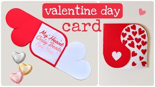 valentine day greeting card handmade  valentines day card making ideas [upl. by Schiffman]