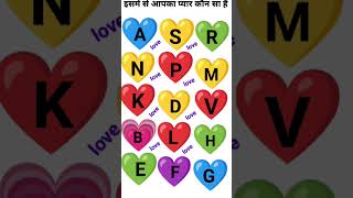 All letter love cute 🥰 name trending shorts ytshorts video status [upl. by Marsiella]