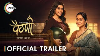 Paithani  Official Trailer  A ZEE5 Original  Mrinal Kulkarni Eisha Singh  Watch Now [upl. by Dier779]