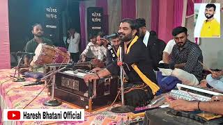 હાજરા હાજુર છે ઈ હજી હાલાર માં  Sajan Gadhvi  Kamai Maa New Song  video song live gujrati [upl. by Dombrowski]