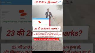 Up police🚨 result 🖊selection pdf 📝👮‍♀️🎯uppuppresult uppcutoffpoliceconstable shortsmotivation🔥 [upl. by Eluk777]