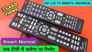 LED LCD TV REMOTE UNIVERSAL  सब टीवी में चलेगा या रिमोट  NORMAL TV SMART TV  Electronics verma [upl. by Andria]