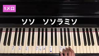 【楽譜が読めなくても弾ける！】初めてのコード弾き～Let It Be（レットイットビー）ビートルズ [upl. by Kehsihba]