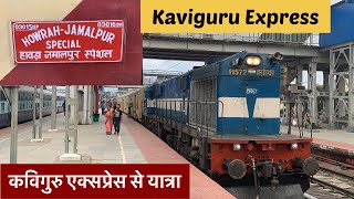 Journey by Kaviguru Express  कविगुरु एक्सप्रेस से यात्रा  Travel Vlog  Review [upl. by Akiria287]