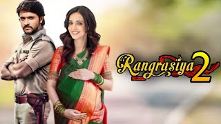 रंगरसिया सीजन 2 जल्द Rangrasiya Serial  Rangrasiya season 2  Sanaya Irani  ashish Sharma [upl. by Fiorenze]