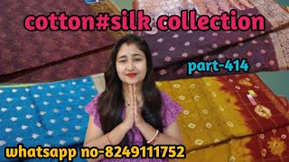 cottonsilk collection pqrt414whatsapp no8249111752 [upl. by Kerwon121]