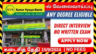 KVB Interview 2024  Bank Jobs 2024  Any Degree Jobs GKwithGK2024 [upl. by Ryley145]