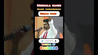 TVK MANADU UNGA VIJAYA UNGALA MATTUM NAMBI VADHIRUKEN treanding tvkmanadu vijay thalapathyvijay [upl. by Nnylanna478]