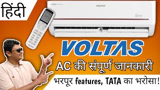 Voltas Split AC all models Review Hindi  Best budget features amp cooling  Best AC in India [upl. by Hermione541]