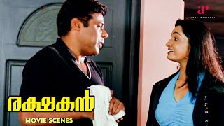 Rakshakan Malayalam Movie  Did Manya get to know the truth about the crime  Kalabhavan Mani [upl. by Olsson]