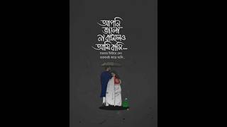 মেয়ে। music song [upl. by Abra]