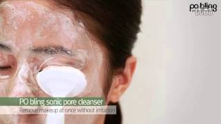 Koreas Po Bling Sonic Electric Pore Cleanser 韩国 Po Bling 电动洁面洗脸机毛孔清洁器 [upl. by Surbeck]