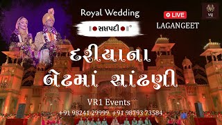 LIVE LAGANGEET  dariya na bet ma  VAISHALI GOHIL wedding song  SAPTPADI LAGNAGEET  VR1 EVENTS [upl. by Otreblanauj]