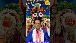 ramacharitmanas odiaprabachanodiadevotionalsagararushamukamanaspravachaksatyanarayanpanda🌹🙏🙏🙏🌹 [upl. by Bohrer]