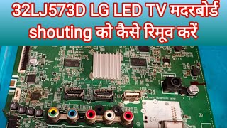 32LJ573D LG LED TV motherboard dead problem [upl. by Llenoil888]