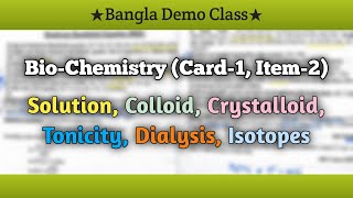 Biochemistry Card1 Item2 Solution Colloid Crystalloid Tonicity Dialysis Isotope Bangla [upl. by Nirra522]