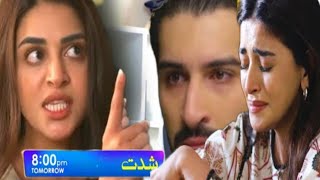 Shiddat Episode 33 Promo Review  Shiddat Ep 33 Teaser  Muneeb Butt  Anmol Baloch Har Pal Geo [upl. by Eerahc]