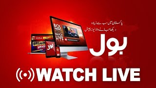 🔴 BOL NEWS LIVE  Latest Pakistan News 247  Headlines Bulletins Breaking News amp Exclusive Coverage [upl. by Zigmund167]