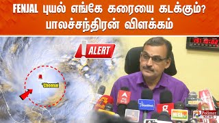 🔴LIVE  FENJAL புயல் எங்கே கரையை கடக்கும்  பாலச்சந்திரன் விளக்கம்  Weather Update By Balachandran [upl. by Lardner]