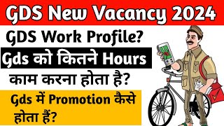 GDS ABPM amp BPM Work in Post Office  GDS Job Work Profile 2024  BPM Job Work Gramin Dak Sevak [upl. by Lydon]