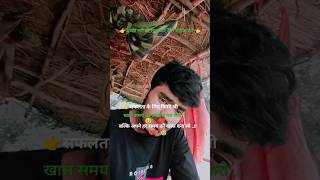 Barish ki jaye  B Praak ft nawazuddin Siddiqui sunanda Sharma  Jani  short song video [upl. by Aiekal864]