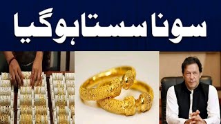 Today New Gold Price In Pakistan  11 November 2024  Gold Rate In Pakistan KarachiGold Price Today [upl. by Gudrin]