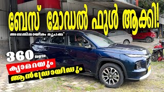 Base Model Grand Vitara Android with 360 Camera  ഇതിനു വേണ്ടി മാത്രം ടോപ് ഏൻഡ് മോഡൽ വാങ്ങേണ്ടതില്ല [upl. by Adas]