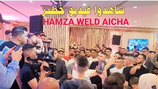 JADID HAMZA WELD AICHA WL3ARBI NAYDA 🎤حمزة ولد عايشة laarbai sarghini [upl. by Ynnav291]