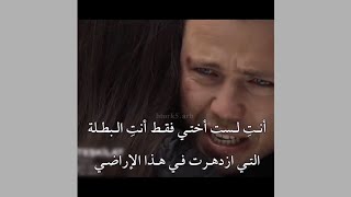 مسلسل المنظمة الحلقة 121 الاعلان 1 مترجم للعربية 🔥😱 المنظمة teşkilat مسلسلتركي [upl. by Virgil]