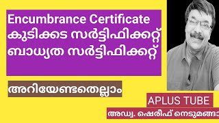 Encumbrance Certificate കുടിക്കട സർട്ടിഫിക്കറ്റ്  ഇത് നൽകിയില്ലെങ്കിൽ വസ്തു വിവരമുള്ളവർ വാങ്ങില്ല [upl. by Fu879]