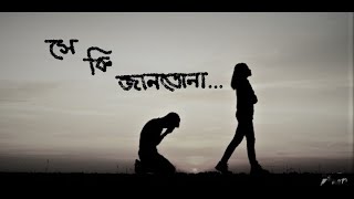 Anondo Bhoirobi Official Video  Sunny  Muktancholমুক্তাঞ্চল  Arafat Mohsin  He Art [upl. by Irb]