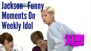 Got7 Jackson Funny Moments On Weekly Idol  by AironMan95 [upl. by Ahsienar]