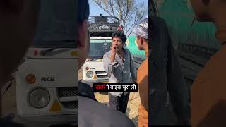 Dekho kitni se bike chori kr li  Bol Jai baba ki comedy comedy short shorts [upl. by Colvin]