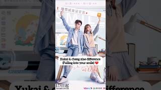 Xukai and cheng xiao real life partner shorts chinesedrama [upl. by Norda]