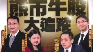 何明華會督銀禧中學校友訪問系列 四：黃國英、陳浩然 [upl. by Aneeg]