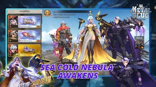 Metal slug Awakening Sea Cold Nebula Awakens as of PVP [upl. by Fenella]