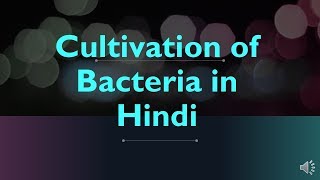 Cultivation of Microorganism  Types of Microorganisms on Basis of Nutrition in Hindi [upl. by Ennovy]