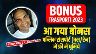 BONUS Trasporti 2023  Step by Step Full detail इटली सरकार का नया बोनस 60 यूरों महीना [upl. by Ahsekim]