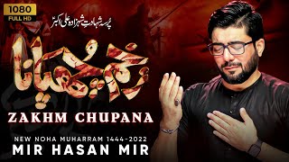 Zakhm Chupana  Mir Hasan Mir Nohay 2022  Muharram 20221444 [upl. by Huxley208]