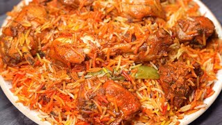 Chicken Biryani Banane Ka Simple Tarika  Chatpati Spicy Chicken Biryani  Best Chicken Dum Biryani [upl. by Enellij995]