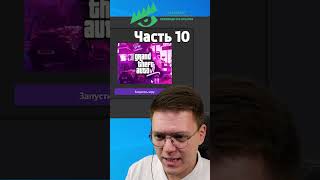 КАК ВЗЛОМАТЬ EPIC GAMES И ПОЛУЧИТЬ ИГРЫ БЕСПЛАТНО часть 10 [upl. by Bondon548]