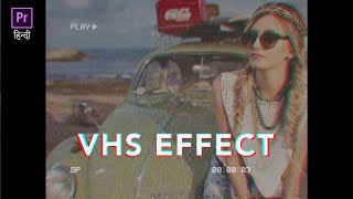 Retro VHS Look Effect Hindi Tutorial  Premiere pro 2021 [upl. by Deehan]