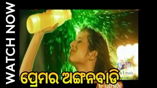 Prama ra angana badi full video 2018 sathi tu pheria odia video songs [upl. by Fitzgerald977]