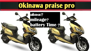 okinawa praise pro electric scooter tamil review [upl. by Parrott813]