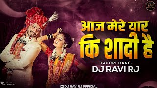 Aaj Mere Yar Ki Shadi Hai  Dance Mix  Aaj Mere Yar Ki Shadi Hai DJ Song  DJ Ravi Official [upl. by Yrovi922]