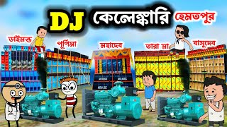 Hematpur box competitionTwencraft Cartoon VideoFutor CartunBengali Cartoon VideoKgm Animation [upl. by Kassie]