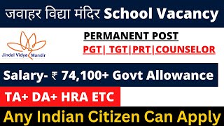 JVM SCHOOL PERMANENT VACANCY 2024  APPLY ALL INDIA [upl. by Miett]